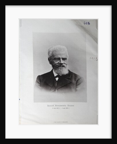 Portrait of the writer Vasily Nikolayevich Khitrovo, 1903 by Anonymous