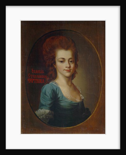 Portrait of Yevdokiya Stepanovna Chertkova by Anonymous