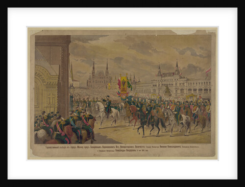 The arrival of His Majesty the Emperor Nicholas II in Moscow, 1896 by Anonymous