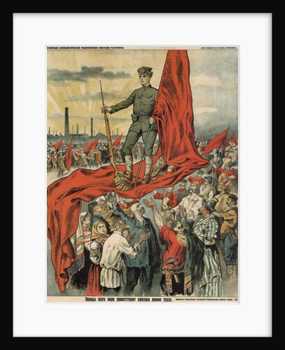 People of the world welcome the Red Army of workers, 1919 by Anonymous