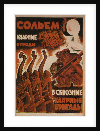 Lets join the shock detachments into the combined shock brigades, 1931 by Anonymous