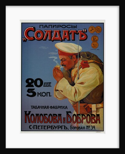 Advertising Poster for the Cigaretten Soldier, 1900 by Anonymous