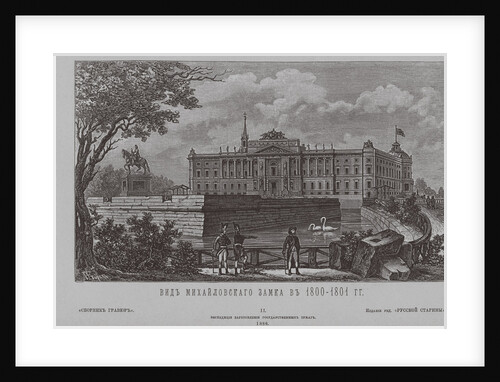 Saint Michaels Castle in 1801, 1850s by Anonymous