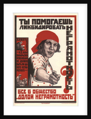 Do you help to liquidate illiteracy? 1925 by Anonymous