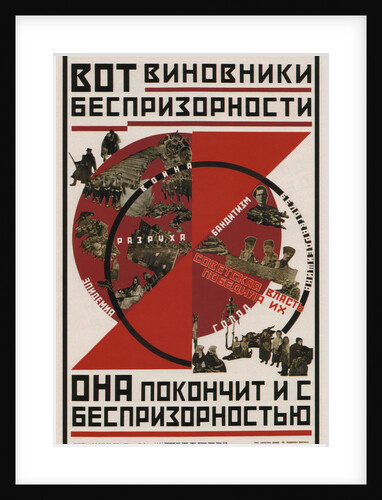 Here are those to blame for homeless children, 1926 by Anonymous