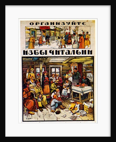 Poster to the fight against illiteracy, 1918 by Alexander Petrovich Apsit