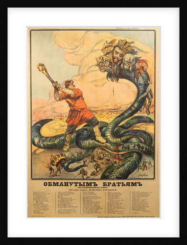 To decieved brothers in White Army trenches (Poster), 1918 by Alexander Petrovich Apsit