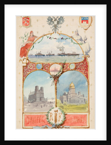 Illustration From the City of St Petersburg to the City of Paris by Albert Nikolayevich Benois