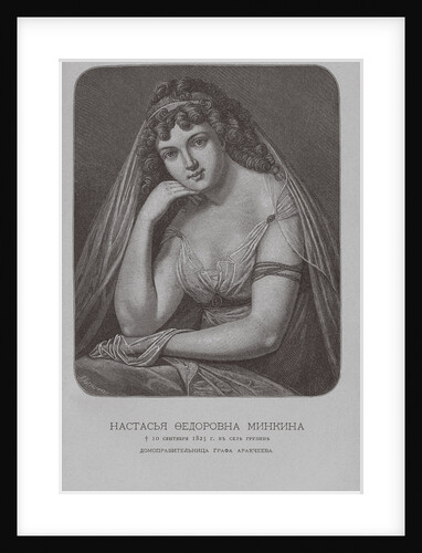 Nastasia Fyodorovna Minkina, Count Arakcheevs housekeeper and mistress by Pyotr Fyodorovich Borel