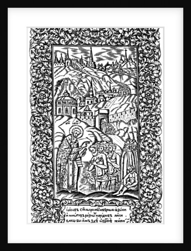 Baptism of infidels by Jacob. Illustration to the book Synodicon, 1700 by Leonti Bunin