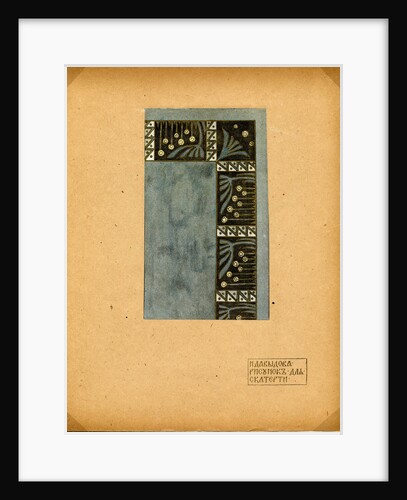 Design for a tablecloth (Publisher M. K. Tenisheva and S. I. Mamontov), 1900s by Natalia Yakovlevna Davydova