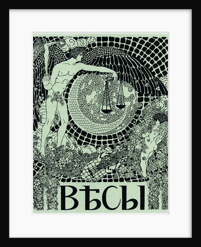 Cover of the Symbolist magazine Vesy (The Balance), 1904 by Nikolai Petrovich Feofilaktov