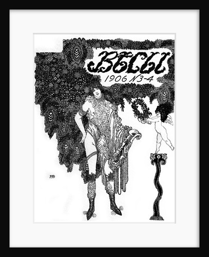 , 1906 by Nikolai Petrovich Feofilaktov