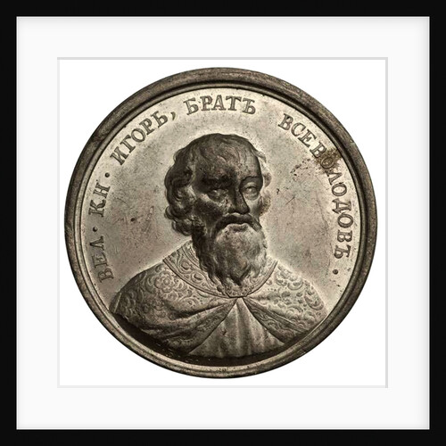 Grand Prince Igor Yaroslavich by Johann Balthasar Gass