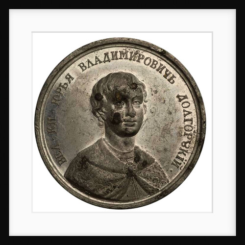 Grand Prince Yuri I Dolgorukiy by Johann Balthasar Gass