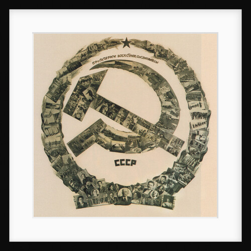 The USSR. Proletarians of all countries unite!, 1926 by Yakov Moiseevich Guminer