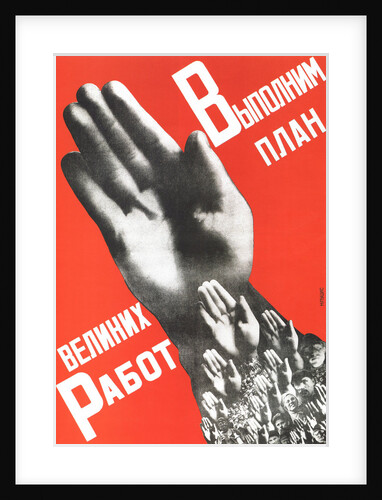 Let Us Fulfill the Plan of the Great Projects (Poster), 1930 by Gustav Klutsis