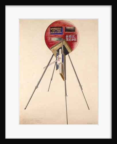 Project for a Construction for the Fifth Anniversary of the October Revolution, 1922 by Gustav Klutsis