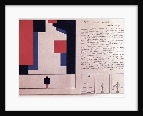 Suprematist ballet (Design), 1920 by Nina Iosifovna Kogan