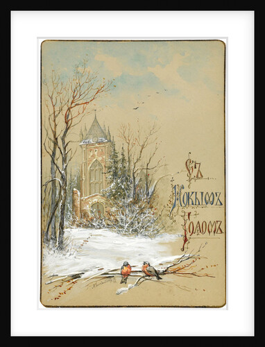 Design for New Year Card, 1896 by Nikolai Konstantinovich Konstantinov