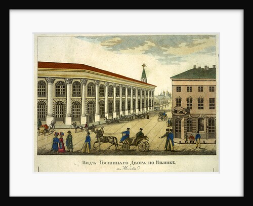 Gostiny Dvor (Merchant Yard) in Moscow, 1824 by Roman Kuryatnikov