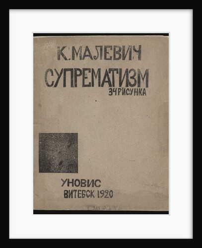 Suprematism: 34 Drawings, 1920 by Kasimir Severinovich Malevich