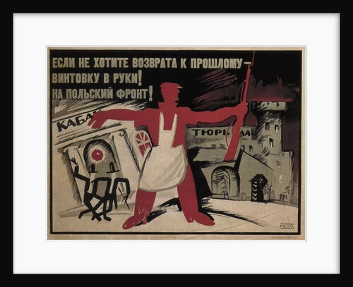 If you dont want to go back to the past - take a rifle in hand! To the Polish front!, 1920 by Ivan Andreevich Malyutin