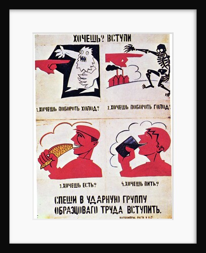 ROSTA Window No 867, 1921 by Vladimir Vladimirovich Mayakovsky