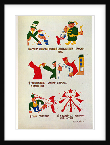 ROSTA Window No 132, 1920 by Vladimir Vladimirovich Mayakovsky