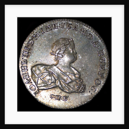 Tsar Ivan VI Antonovich of Russia. Silver ruble of 1741, 1741 by Russian coins Numismatic