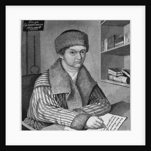 Portrait of the Poet Alexander Fyodorovich Voyeikov, c. 1880 by Lavrenty Avksentyevich Seryakov