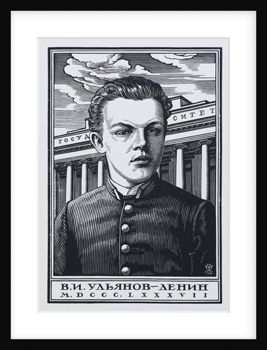 Vladimir Ilyich Ulyanov (Lenin) as Grammar School student in 1887, 1930 by Pavel Alexandrovich Shillingovsky