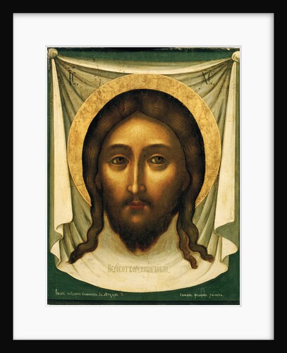 Holy Mandylion (The Vernicle), 1658 by Simon Fyodorovich Ushakov