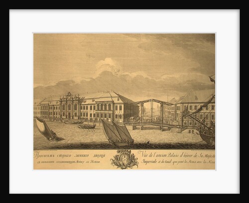 View of the second Winter Palace with the Canal Linking the Moika with the Neva, 1753 by Yefim Grigoryevich Vinogradov