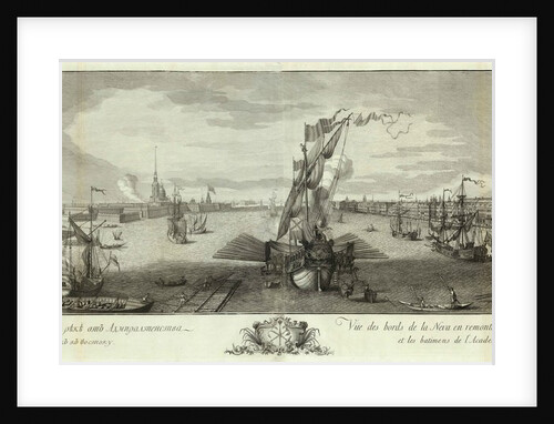 View of the Neva Downstream from the Admirality and the Academy of Sciences (Book to the 50th anniversary of St Petersburg), 1753 by Yefim Grigoryevich Vinogradov