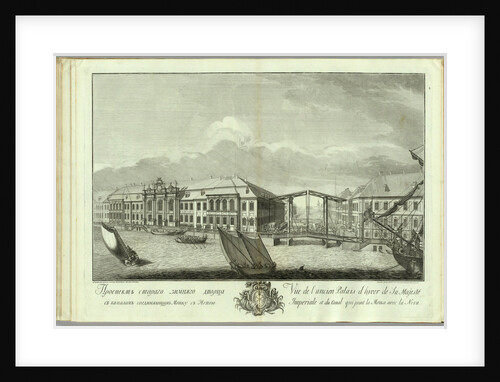 The second Winter Palace with Canal and Bridge (Book to the 50th anniversary of the founding of St. Petersburg), 1753 by Yefim Grigoryevich Vinogradov