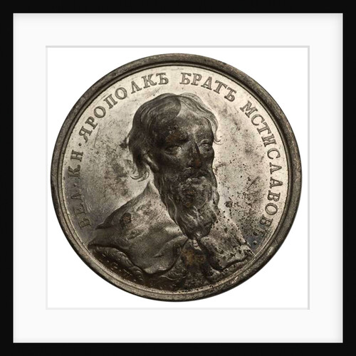 Grand Prince Yaropolk II Vladimirovich by Georg Christian Waechter