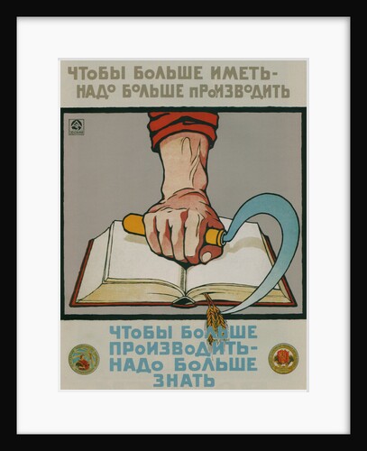 To have more, we must produce more. To produce more, it is necessary to know more, 1920 by Alexander Nikolaevich Zelensky