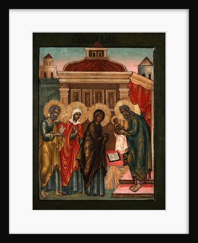 The Presentation of Jesus at the Temple, 17th century by Russian icon