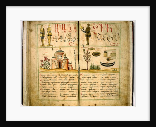 First Russian Alphabet Book by Karion Istomin, 1694 by Leonti Bunin
