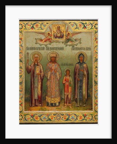 Saint Nino, Saint Dimitry of Rostov, Holy Martyr Lyubov, and Saint Mary of Egypt, 1904 by Osip Semionovich Chirikov
