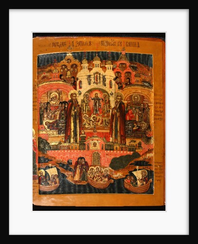 Saints Zosima and Savvatiy of Solovki, Early 18th cen by Russian icon