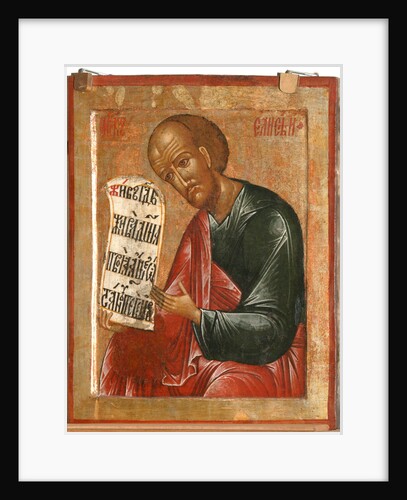 The Prophet Elisha, 1645 by Terenty Fomin