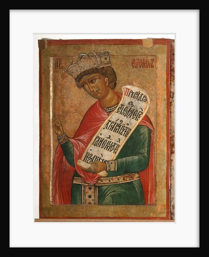 King Solomon, 1645 by Terenty Fomin
