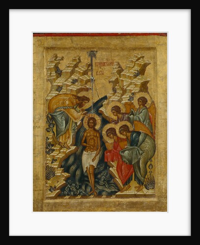 The Baptism of Christ, 1497 by Russian icon