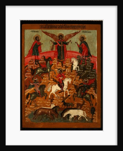 The Miracle of Florus and Laurus, End of 17th cen by Russian icon