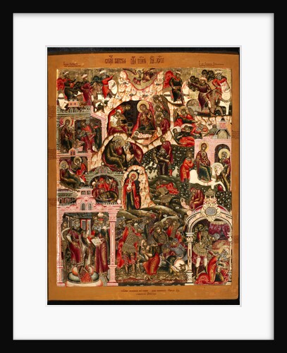 The Nativity of Christ, End of 17th cen by Russian icon