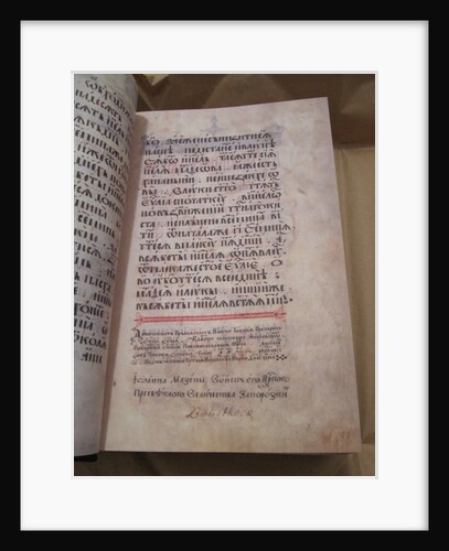 The Peresopnytsia Gospels, 1556-1561 by Ancient Russian Art