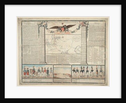 The Semenovsky Life-Guards Regiment, 1810 by Anonymous master