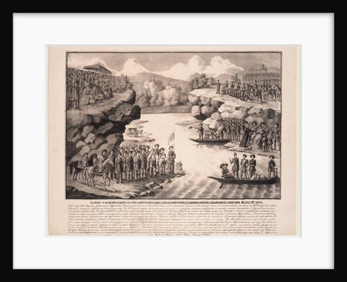 Exchange and ransoming from Schamyl of the family of Prince David Chavchavadze and Princess Orbelian by Anonymous